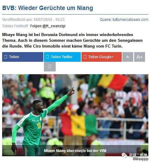 皇家马德里本泽马转会曼联,本泽马租借曼联