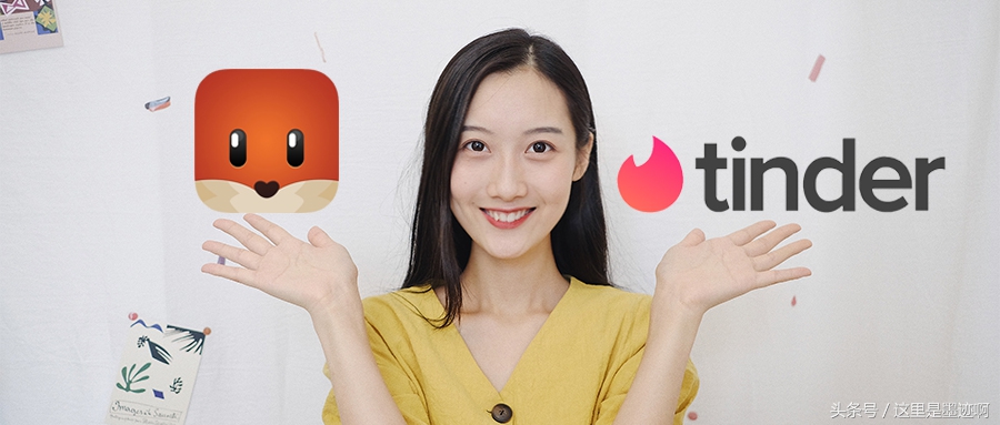 中西方约会有什么异同:西方人也会用探探?约会都AA?