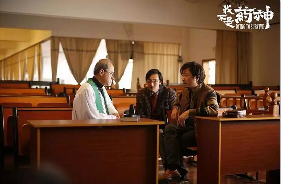 我不是药神你真的看懂了吗,我不是药神的真实心酸