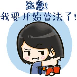 我不是药神陆勇检察官,我不是药神律师片段