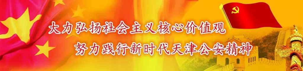 天津侦破一起网络赌球案,天津网络赌球案后续