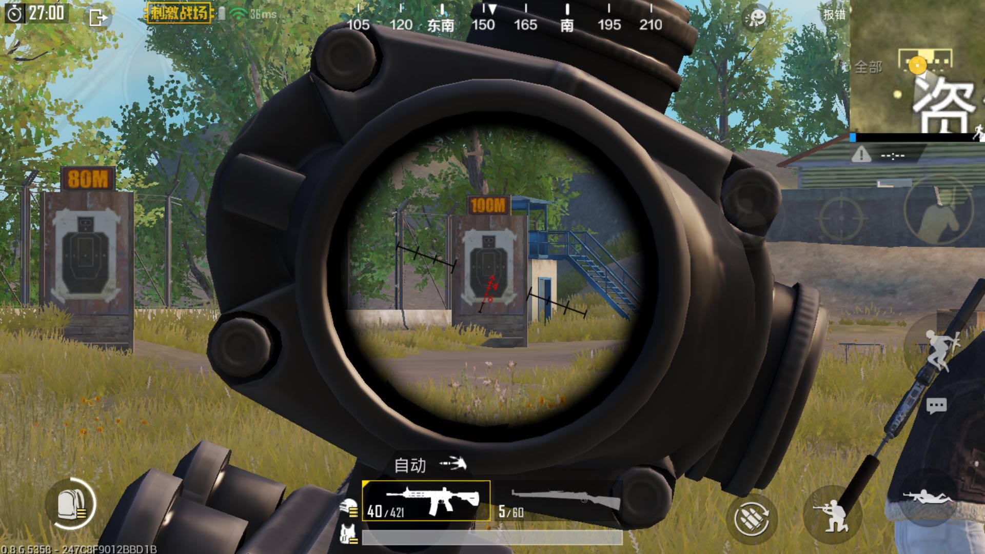 刺激战场的身法和各种技巧教学,cs快速提高枪法的10个瞄准技巧