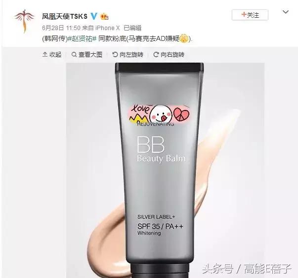 韩国门将化妆走红,韩国门将化妆了吗