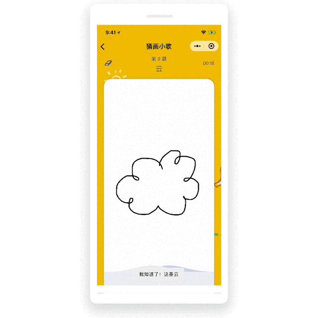 猜画小歌2,猜画小歌免费下载