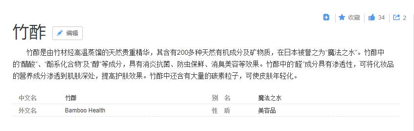 只需早一贴晚一揭即可祛风散寒,每天一贴祛湿效果好