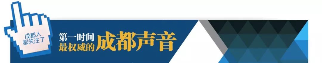 成都环形路“家族史”:全国第二个地图标有六环的城市
