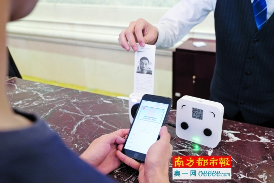 刷“网证”也能住店