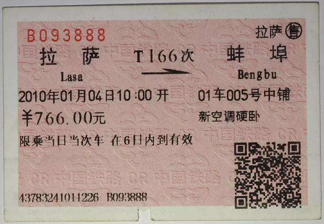 好消息动车,现在坐高铁都是直接刷身份证吗