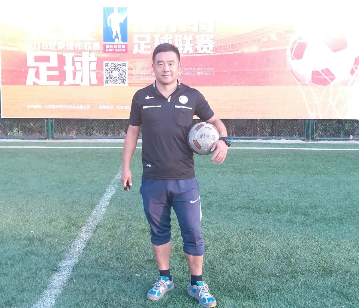 雷米特联赛-第四轮强强对话星耀华2:0战胜贵园