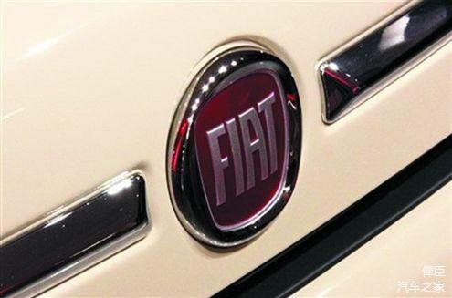 “二进宫”的菲亚特再离场，这家百年老字号为啥惨遭市场淘汰？