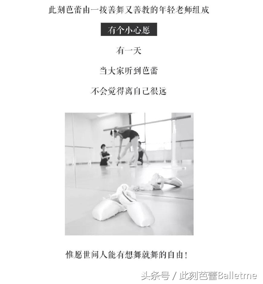 芭蕾足尖鞋,广州成年人学芭蕾舞多少钱