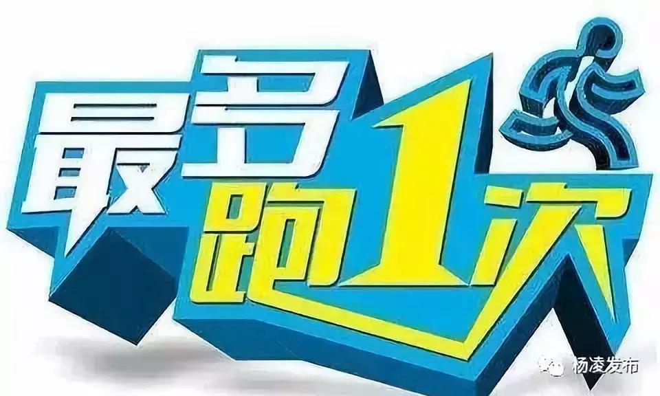 优化营商环境金牌店小二集中行动,杨凌优化提升营商环境