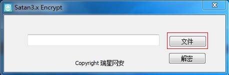 瑞星勒索病毒专杀工具,瑞星杀毒勒索病毒防御怎么开启