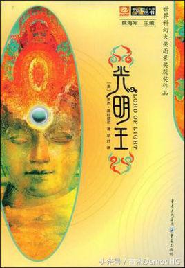 雨果奖十大硬科幻小说排行榜,科幻小说十大巅峰之作雨果奖