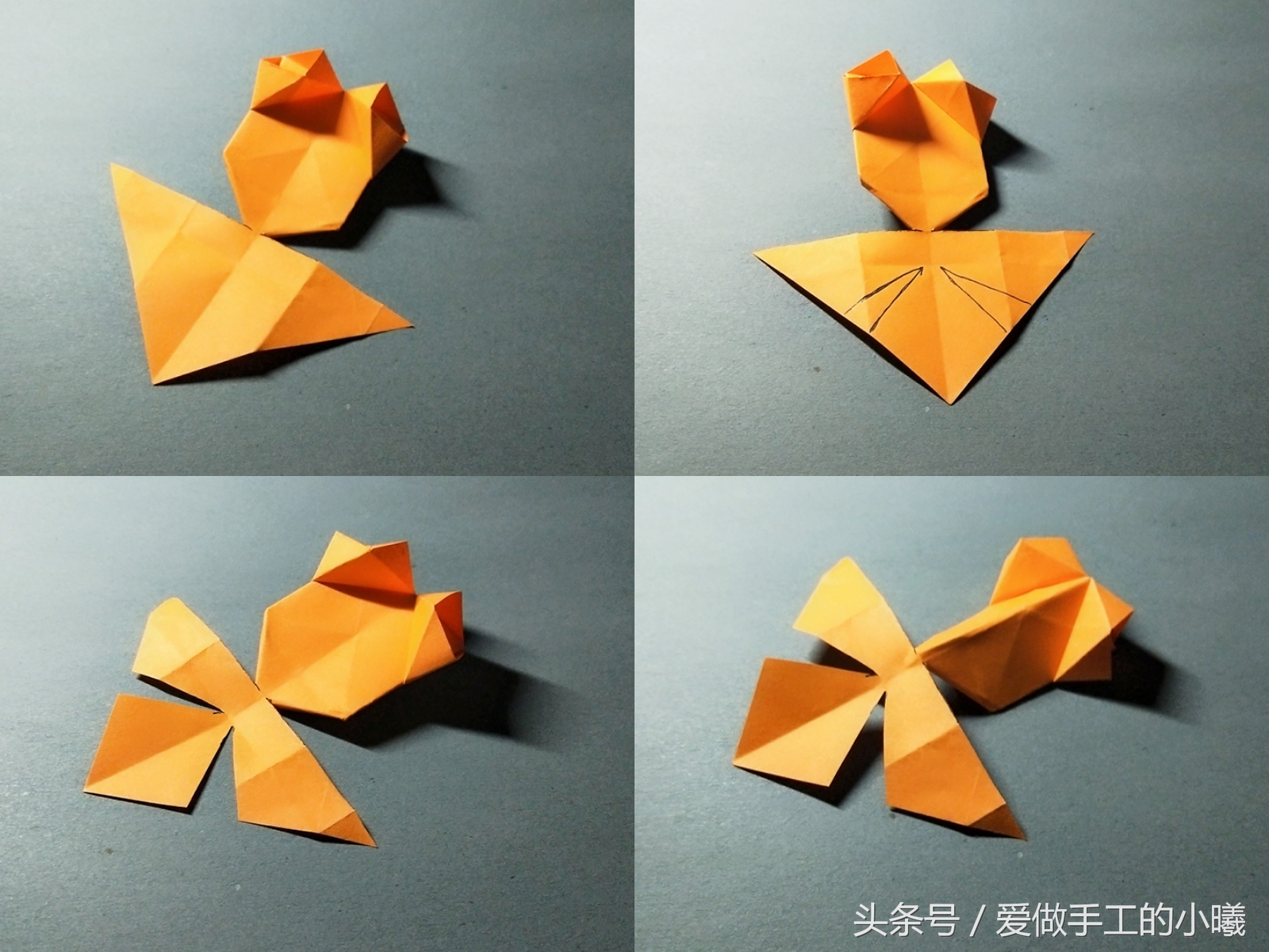 折纸小金鱼简单方法,折纸小金鱼慢教程