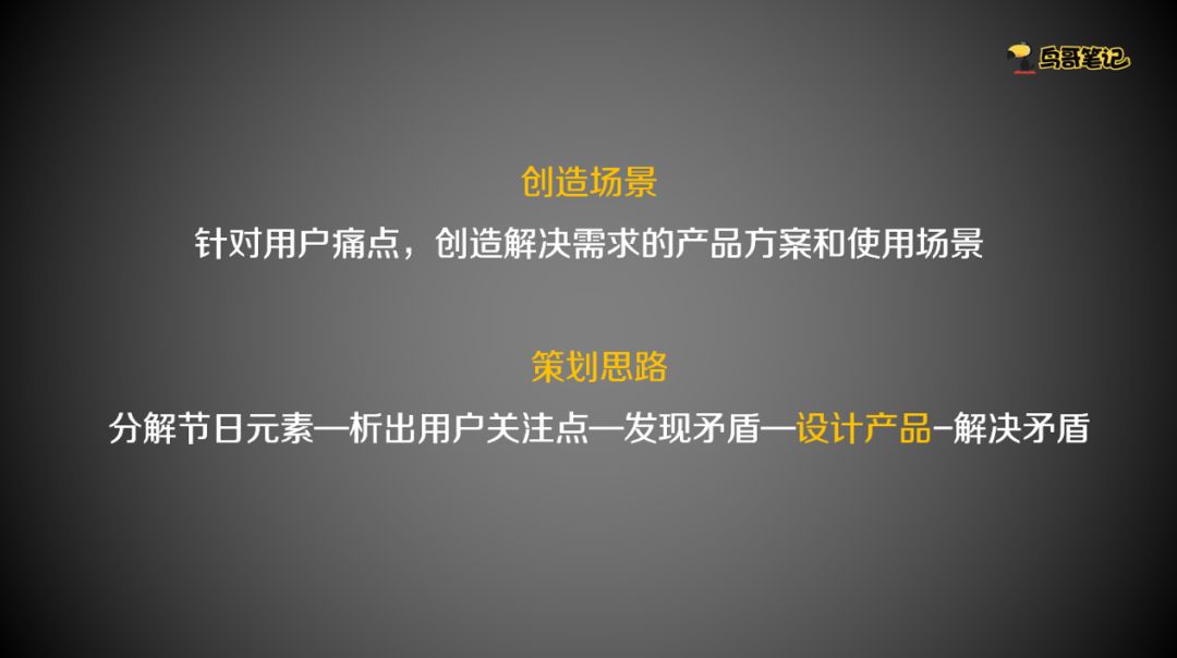 热点营销推广,热点营销如何选热点