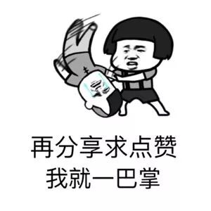 我就一打游戏的表情包,分享游戏链接表情包