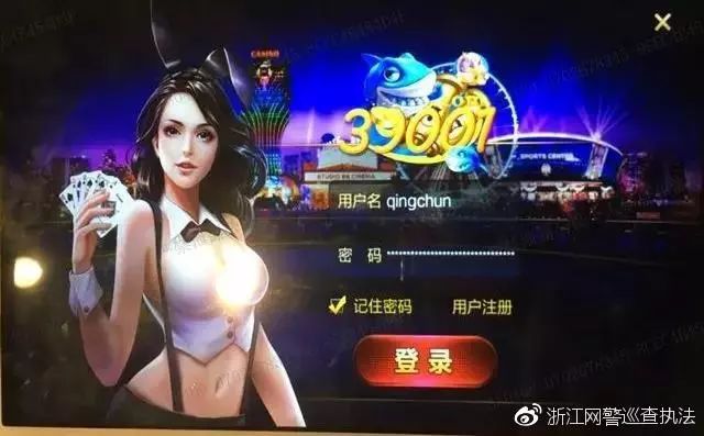 严打网络游戏黄赌毒,严厉打击网络赌博违法犯罪方案