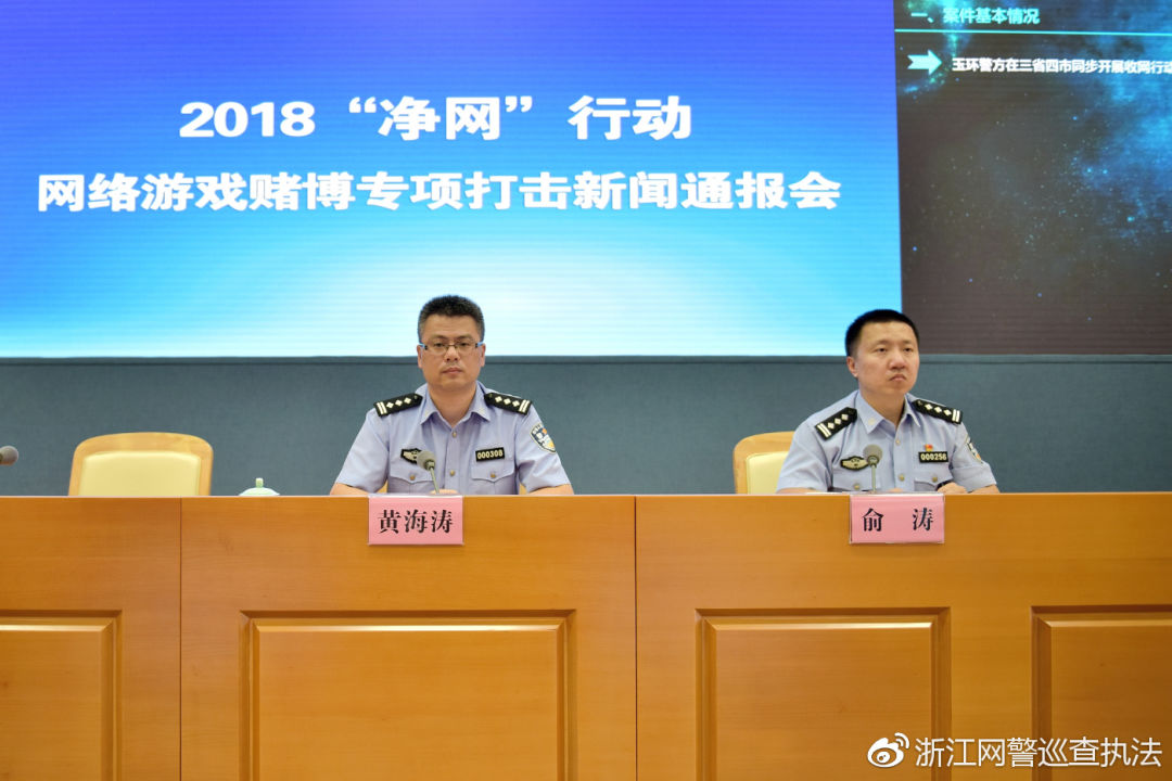 严打网络游戏黄赌毒,严厉打击网络赌博违法犯罪方案