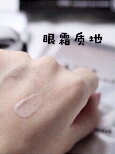 不可错过的超值产品系列,公认最好的三款眼霜