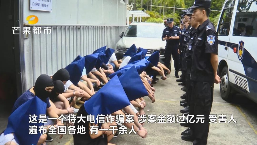 拉群女子被骗十几万,长沙女子被拉兼职群被骗百万