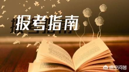 达到投档线就能被提档吗,正好是最低投档分能录取吗