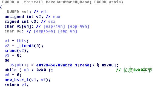 瑞星勒索病毒,勒索病毒防御瑞星人工智能