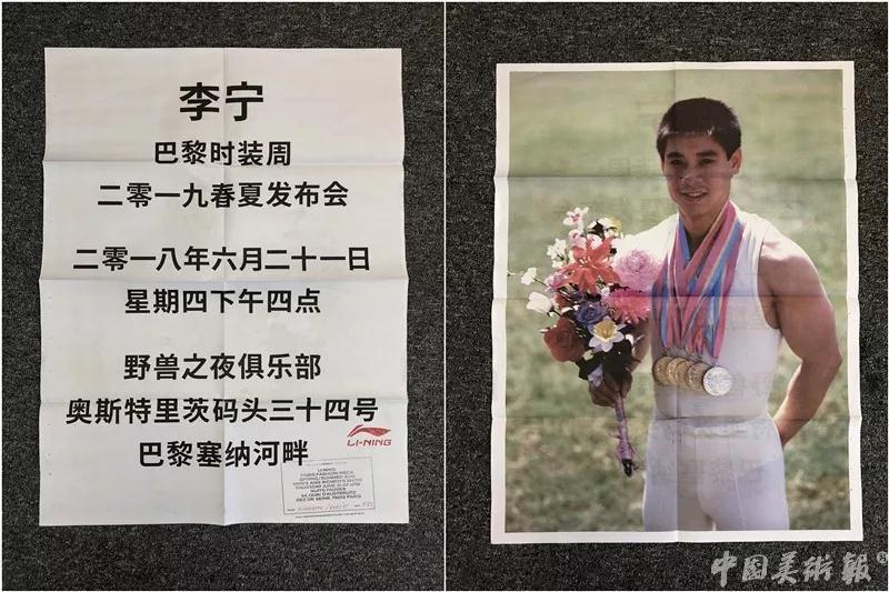 李宁拿大哥大短袖,2018年李宁纽约时装周