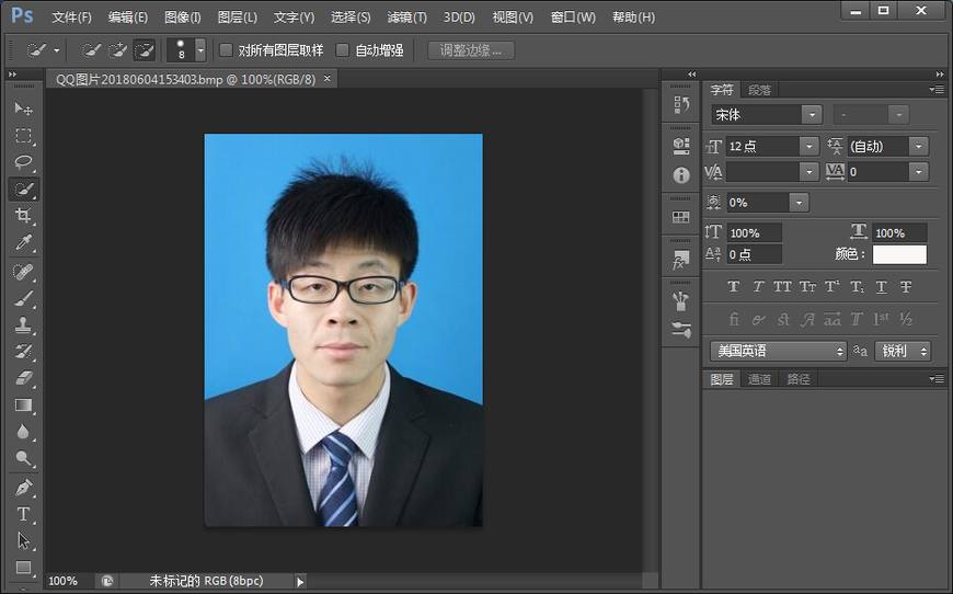 ps制作一寸白底照片的步骤,白底一寸照ps