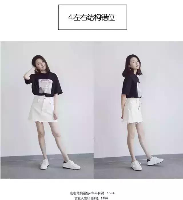 显瘦不规则长半裙,不对称半裙穿搭