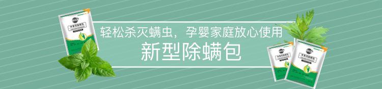 只需早一贴晚一揭即可祛风散寒,每天一贴祛湿效果好