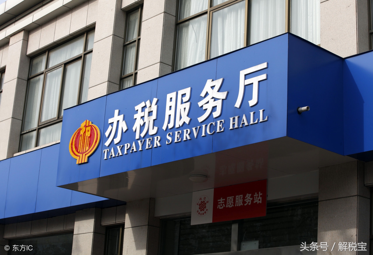 增值税即征即退申报表怎么填,增值税即征即退会计处理