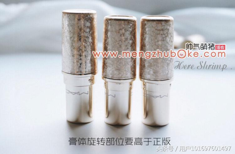 mac圣诞限量版口红怎么辨别,mac圣诞限定口红怎么看真假