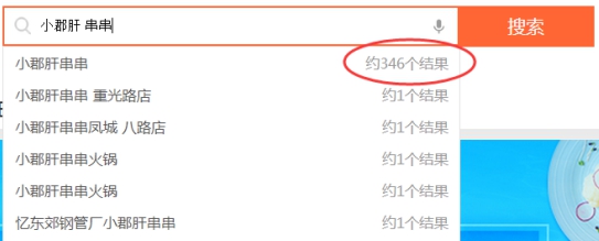 钢管厂五厂小郡肝串串怎么火的,小郡肝串串香钢管厂五区宽窄巷子