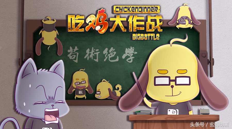 吃鸡新赛季第一天打法思路,吃鸡中年兽大作战怎么玩