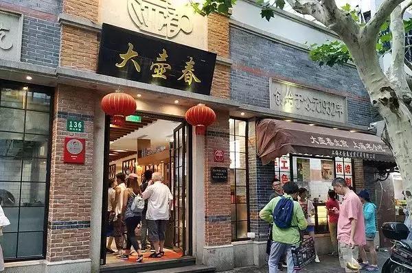 上海老字号大壶春生煎,上海大壶春生煎哪家正宗