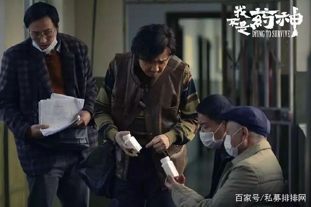 我不是药神票房实时票房,我不是药神30亿票房口碑爆款