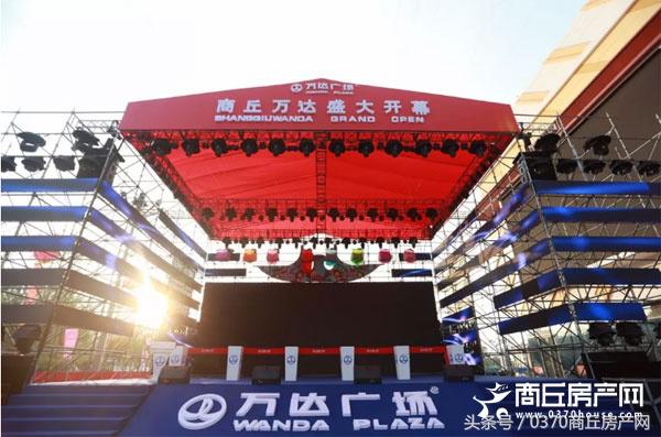 比起商丘万达，一座更高端的城市商业综合体——爱琴海