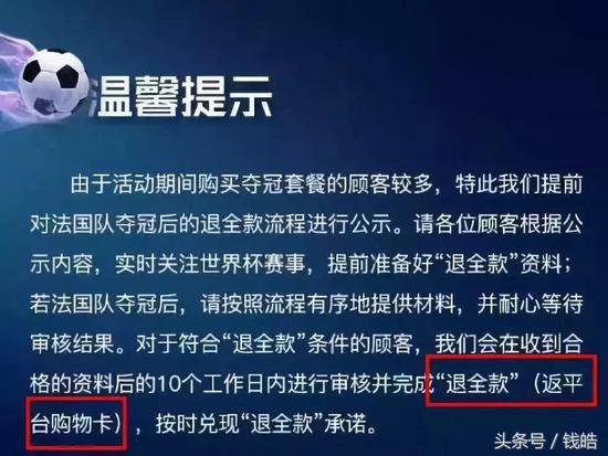 华帝营销玩套路,华帝套路与聚划算