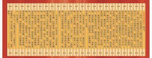 郝万山讲伤寒论文字版——第69讲辨阴阳易差后劳复病证并治