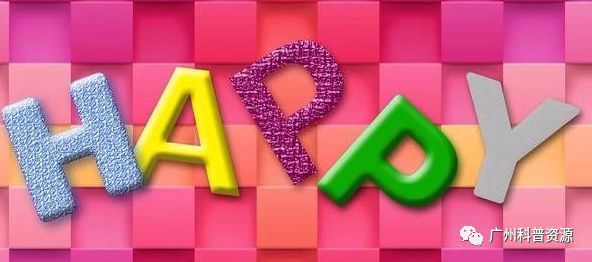 科普活动盛宴,互动科普活动