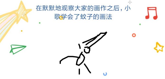 猜画小歌2,猜画小歌免费下载