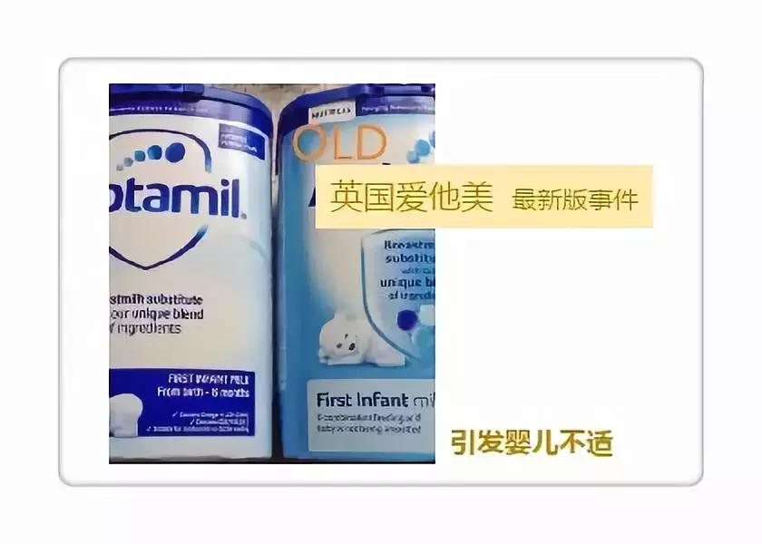 有何不同？德国爱他美、澳洲爱他美、英国爱他美婴幼儿配方奶粉