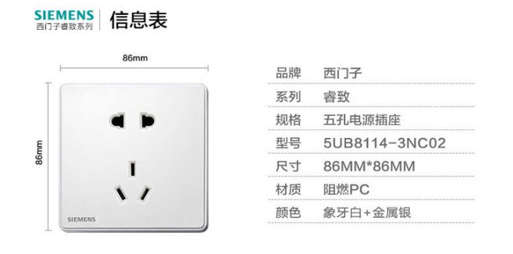 开关插座最好的系列哪个品牌最贵,2020开关插座10大品牌排行榜