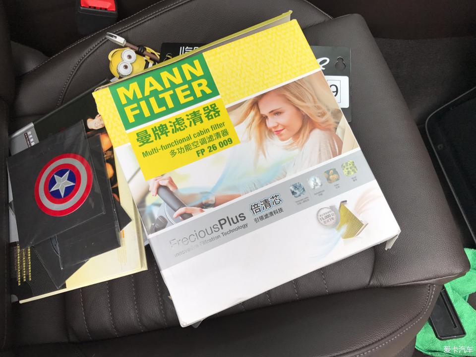 自己diy更换空调滤芯汇总（持续更新）——「大众蔚揽」