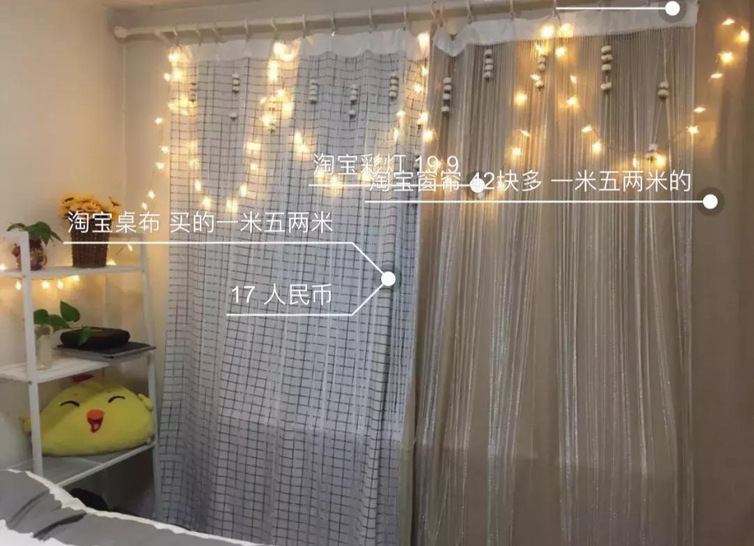 1000元以内出租房改造，就算房子不是自己的，也要活出自己的生活