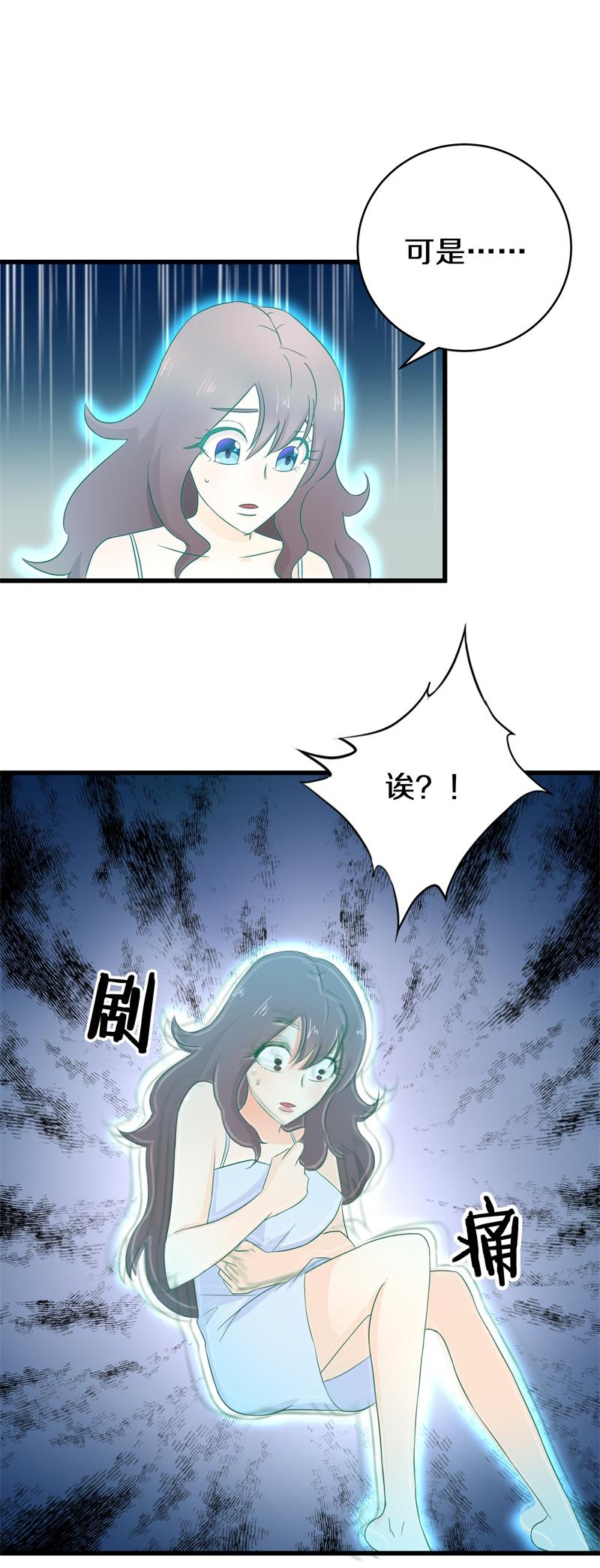 一群鬼魂深夜围观她在家睡觉，还把她的灵魂抽出来！