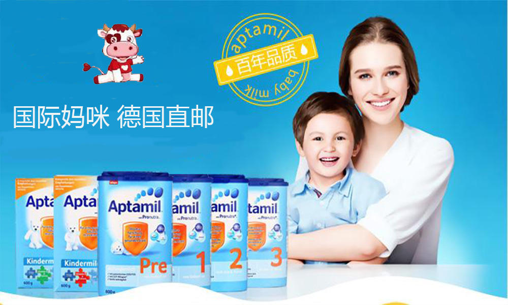 比较好的儿童奶粉品牌推荐,比较好的宝宝奶粉品牌推荐