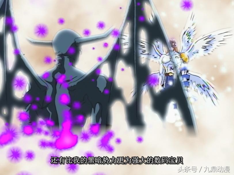 数码宝贝中最bug的数码兽,数码宝贝中的天使型数码宝贝