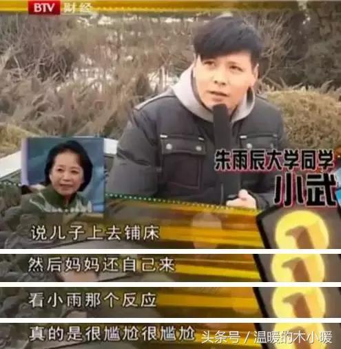 我家那小子朱雨辰为啥退出,朱雨辰妈妈为何退出我家那小子
